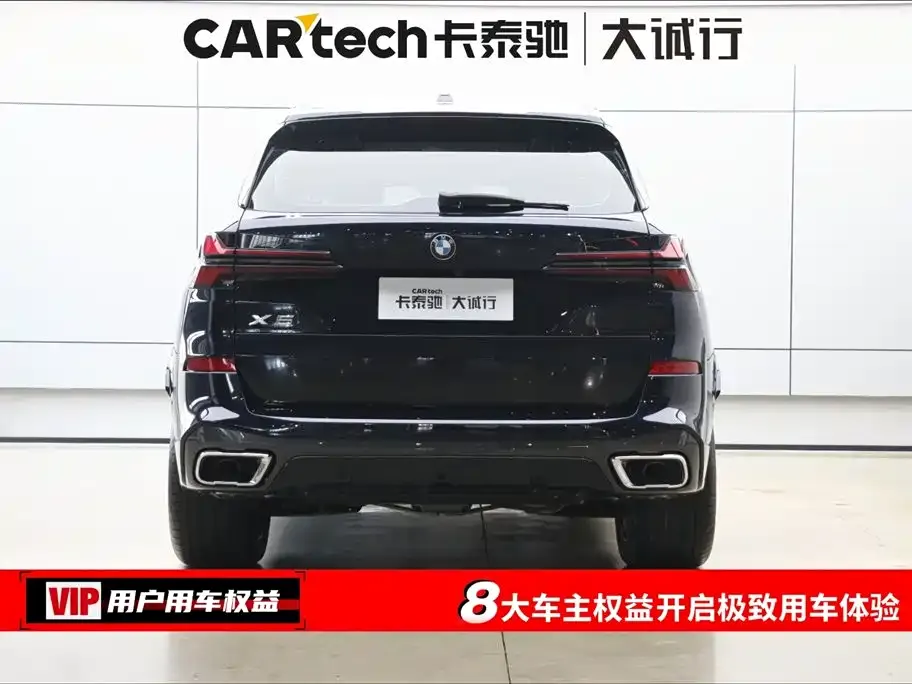 BMW X5 2024 из CN, фото 5