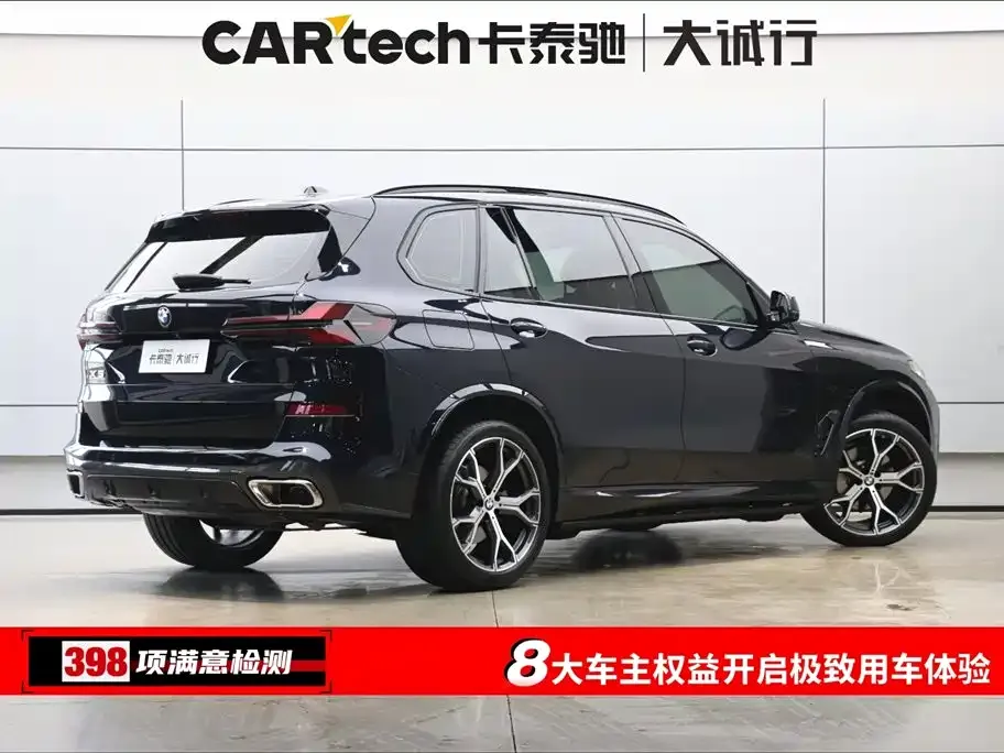 BMW X5 2024 из CN, фото 10