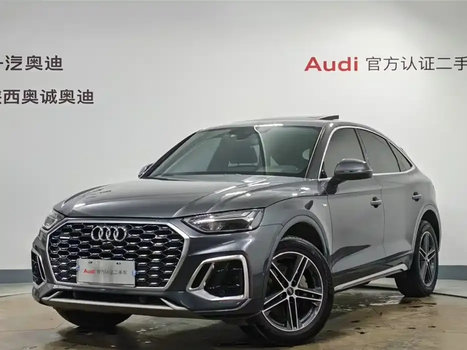 Audi Q5L Sportback