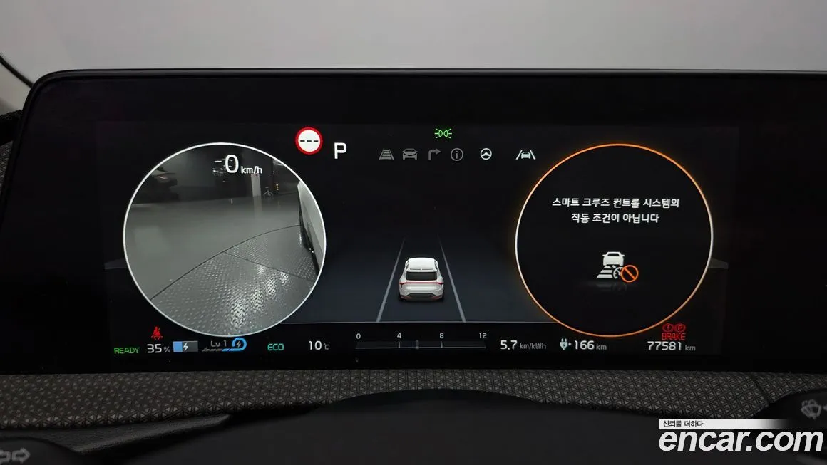 Kia EV6 2022 из KR, фото 2