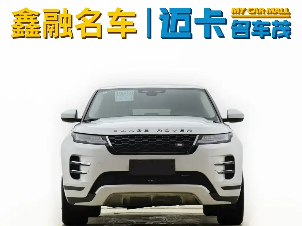 Land Rover Evoque 2023 из CN, фото 3