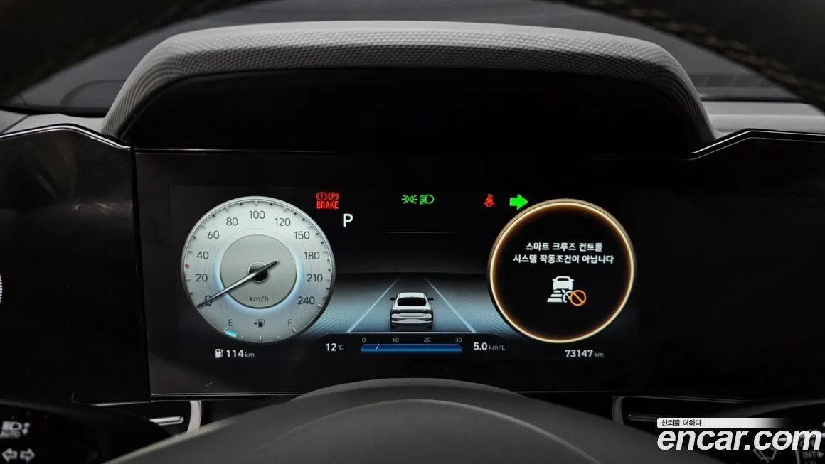 Hyundai AVANTE 2023 из KR, фото 10