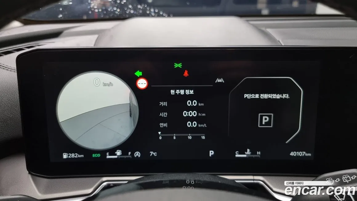 Kia Sorento 2024 из KR, фото 2
