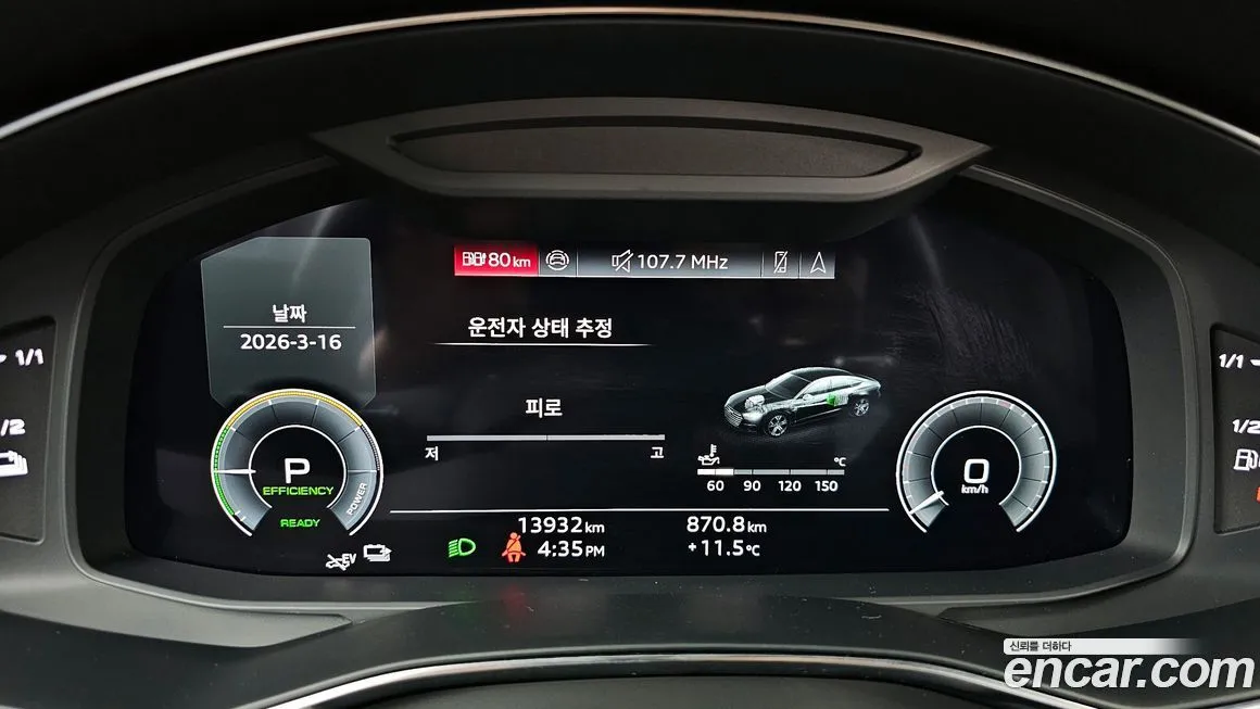 Audi A7 2024 из KR, фото 2
