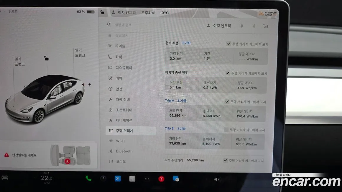 Tesla Model 3 2022 из KR, фото 7