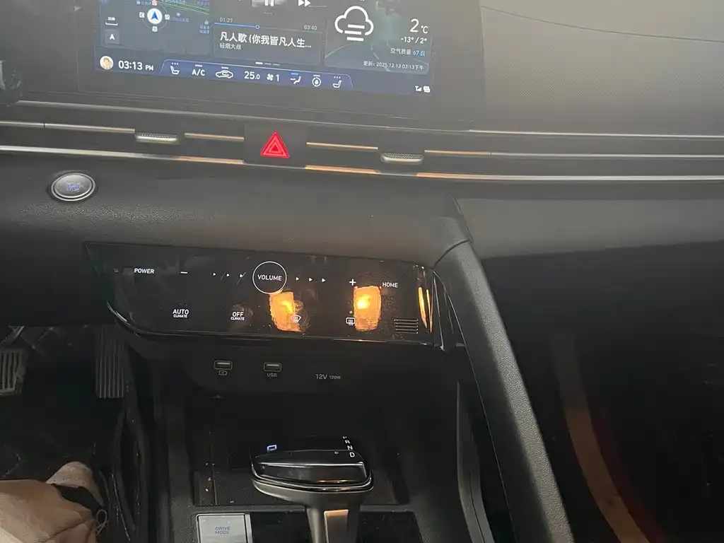 Hyundai Elantra 2023 из CN, фото 6