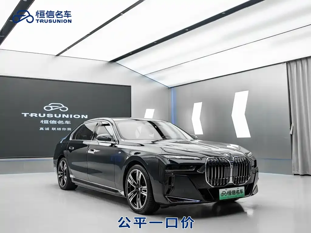 BMW i7 2023 из CN, фото 5