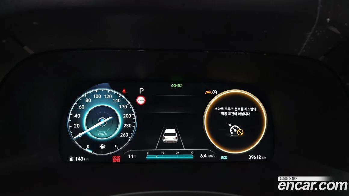 Hyundai Palisade 2023 из KR, фото 9