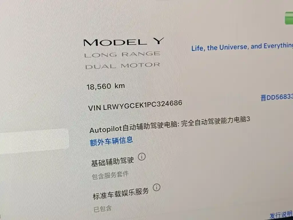 Tesla Model Y — фото 3