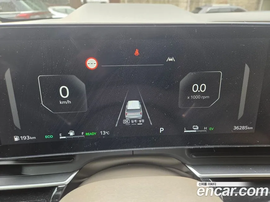 Kia Carnival 2024 из KR, фото 9