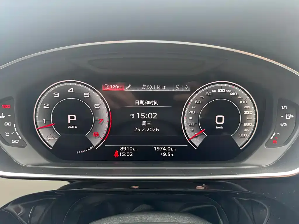 Audi A8 2024 из CN, фото 3