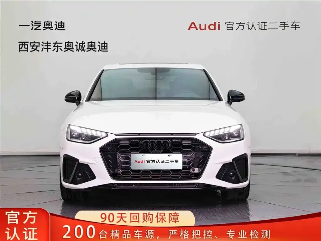 Audi A4L 2023 из CN, фото 1