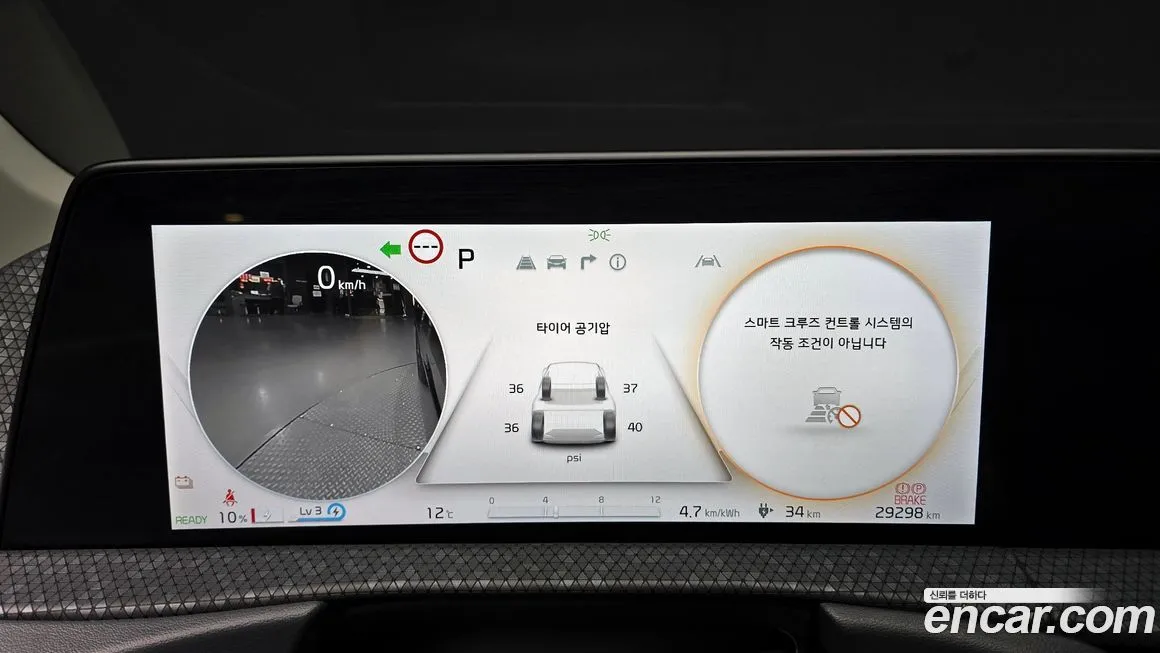 Kia EV6 2024 из KR, фото 4