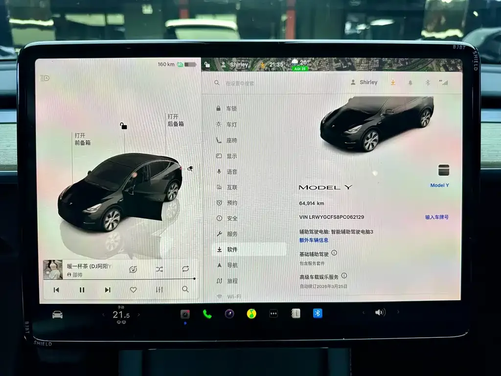 Tesla Model Y 2023 из CN, фото 10