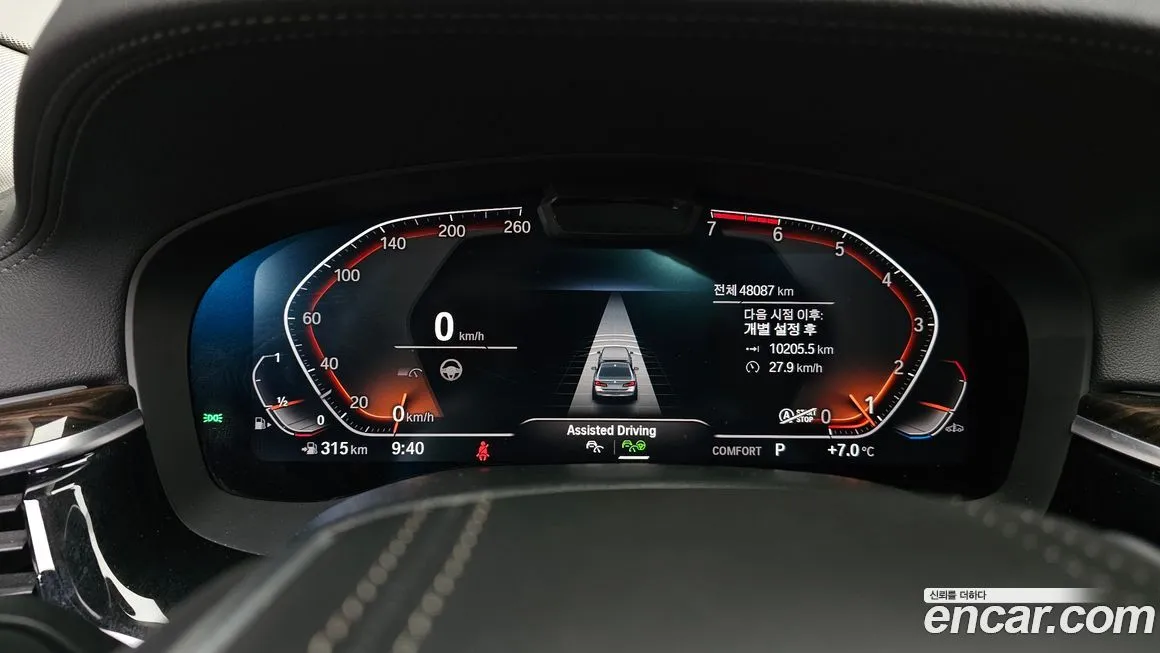 BMW 5-Series 2021 из KR, фото 4