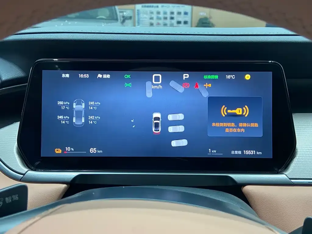 BYD L EV 2025 из CN, фото 6
