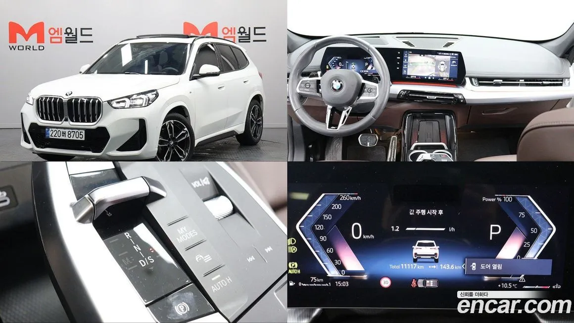 BMW X1 xDrive 20i M Sport