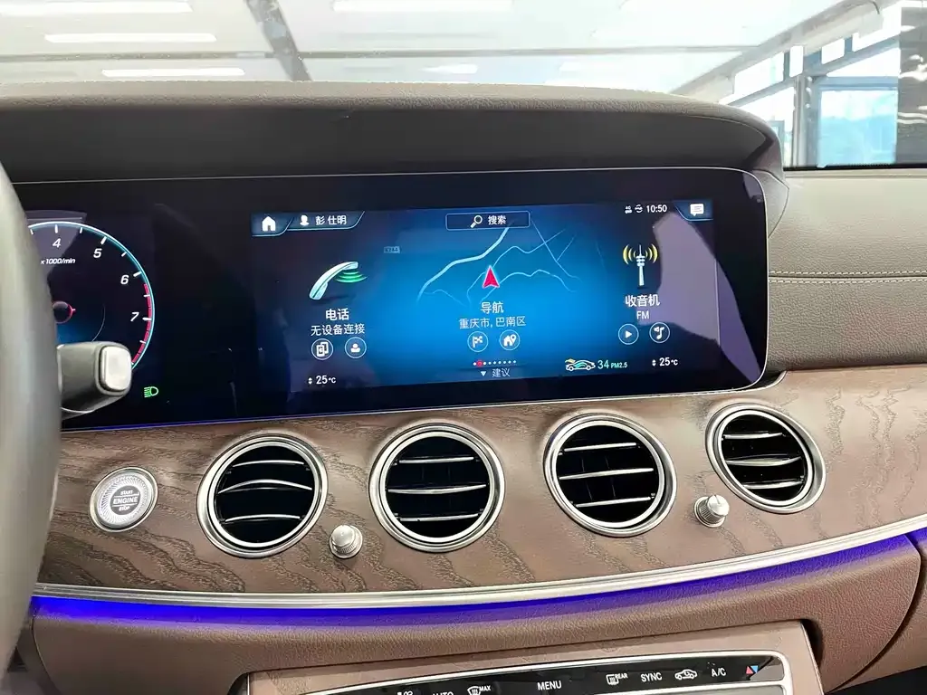 Mercedes-Benz E-Class 2021 из CN, фото 8