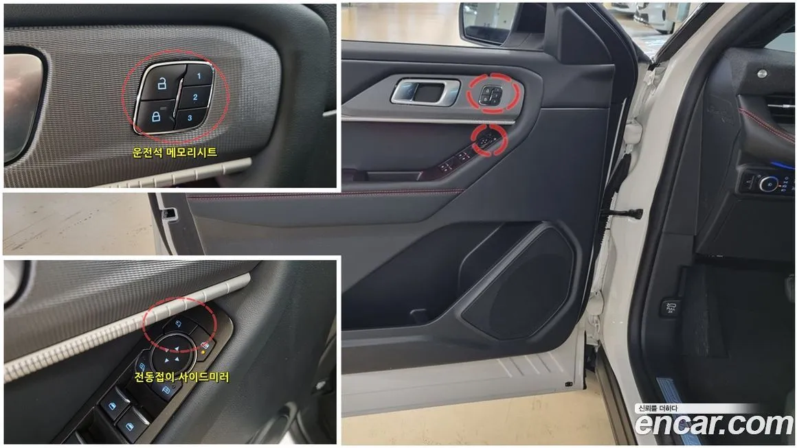 Ford Explorer 2025 из KR, фото 9