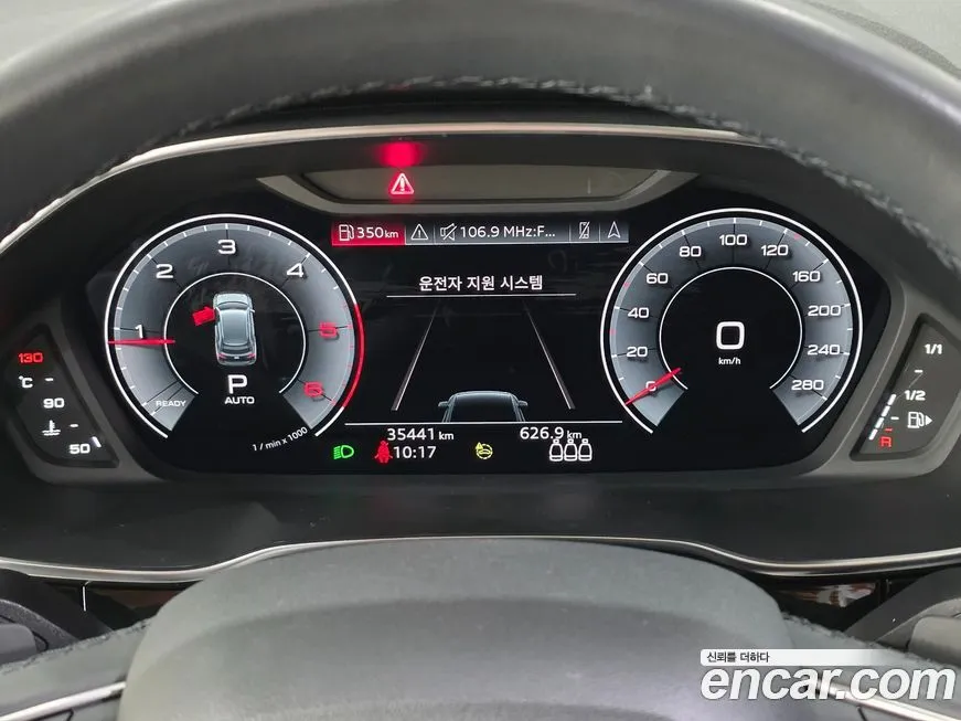 Audi Q3 2023 из KR, фото 6