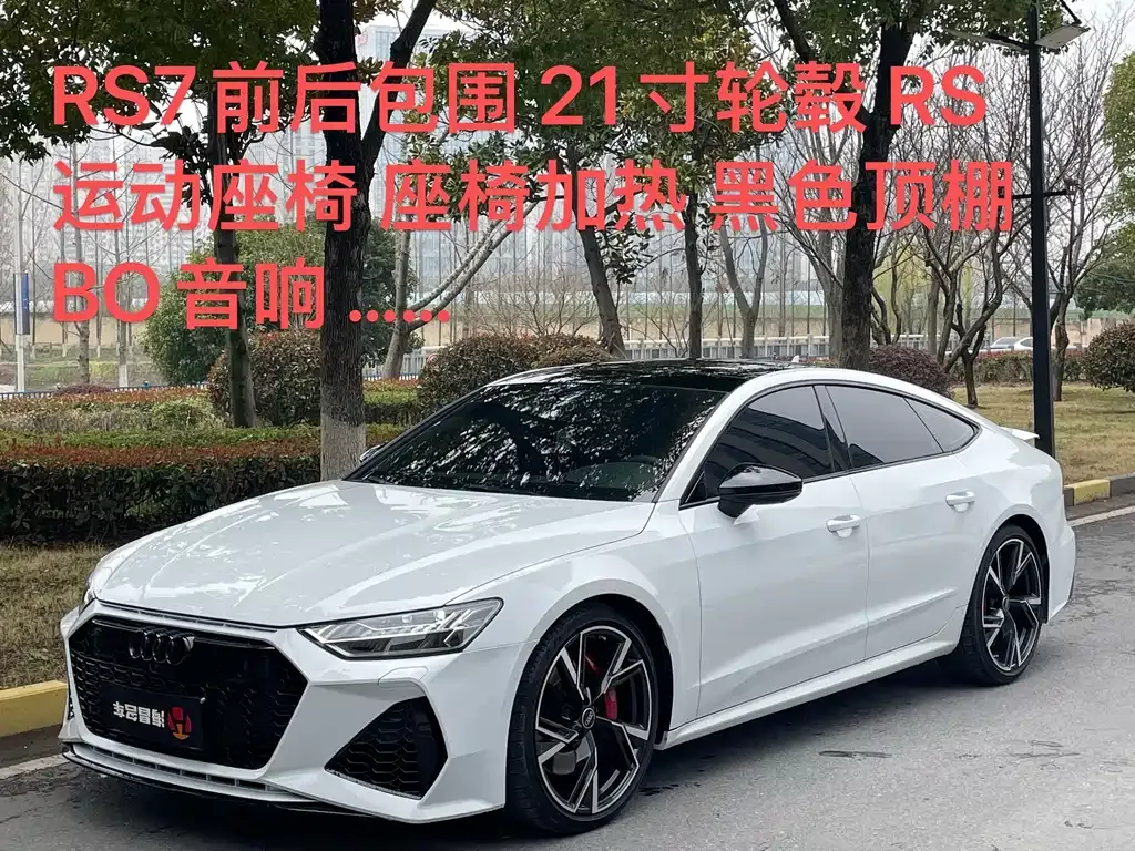 Audi A7 2024 из CN, фото 1
