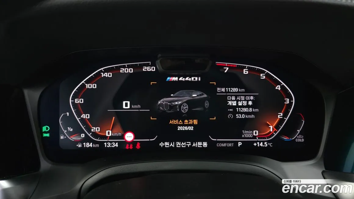 BMW 4-Series 2022 из KR, фото 10