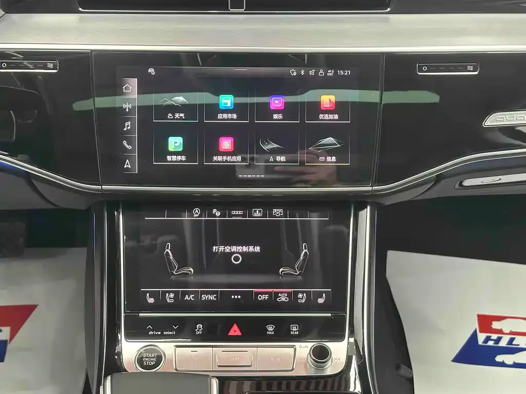 Audi A8 2021 из CN, фото 6