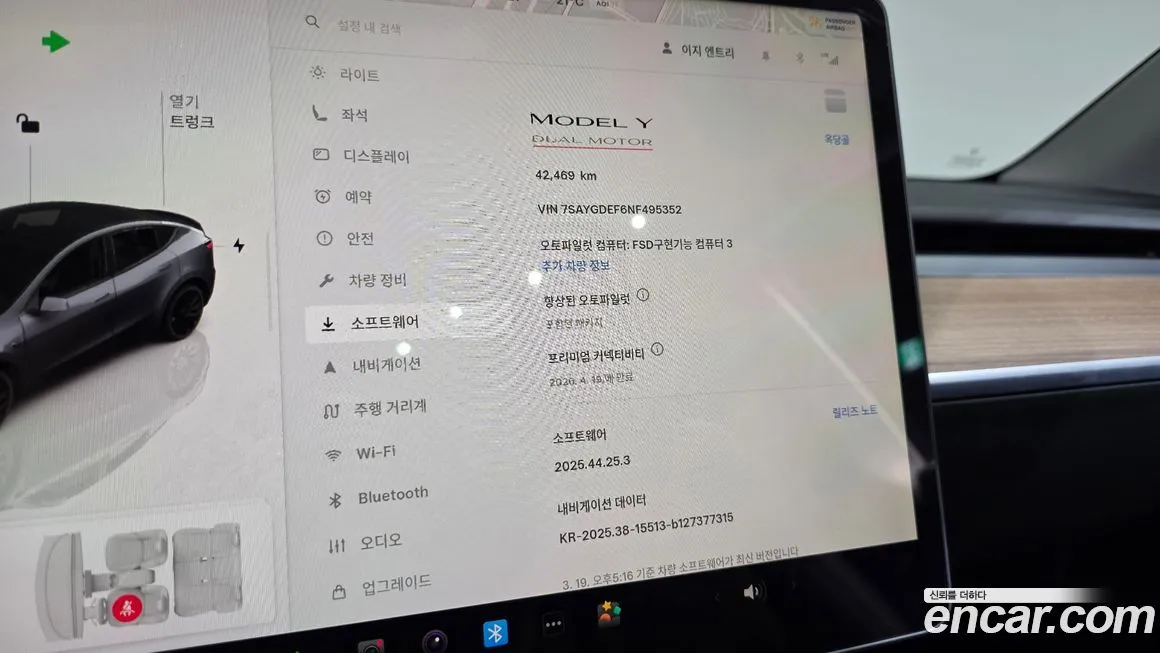 Tesla Model Y 2022 из KR, фото 4