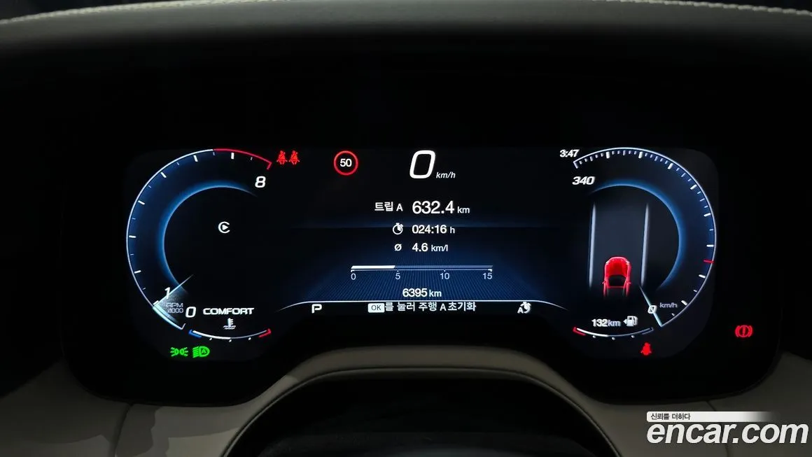 Maserati Gran Cabrio 2024 из KR, фото 9