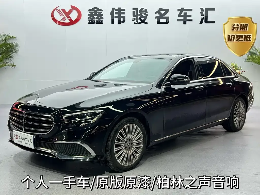 Mercedes-Benz E-Class 2022 из CN, фото 1