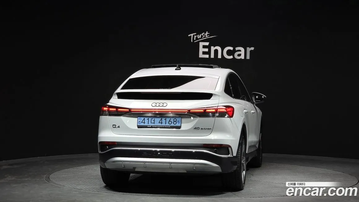 Audi Q4 e-tron 2022 из KR, фото 2