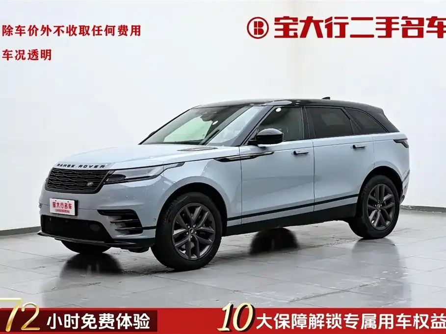 Land Rover Velar 2023 из CN, фото 1