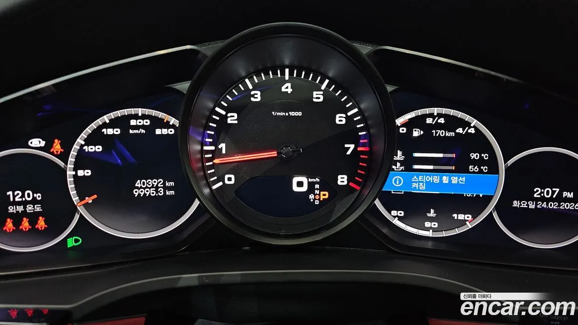 Porsche Cayenne 2023 из KR, фото 6