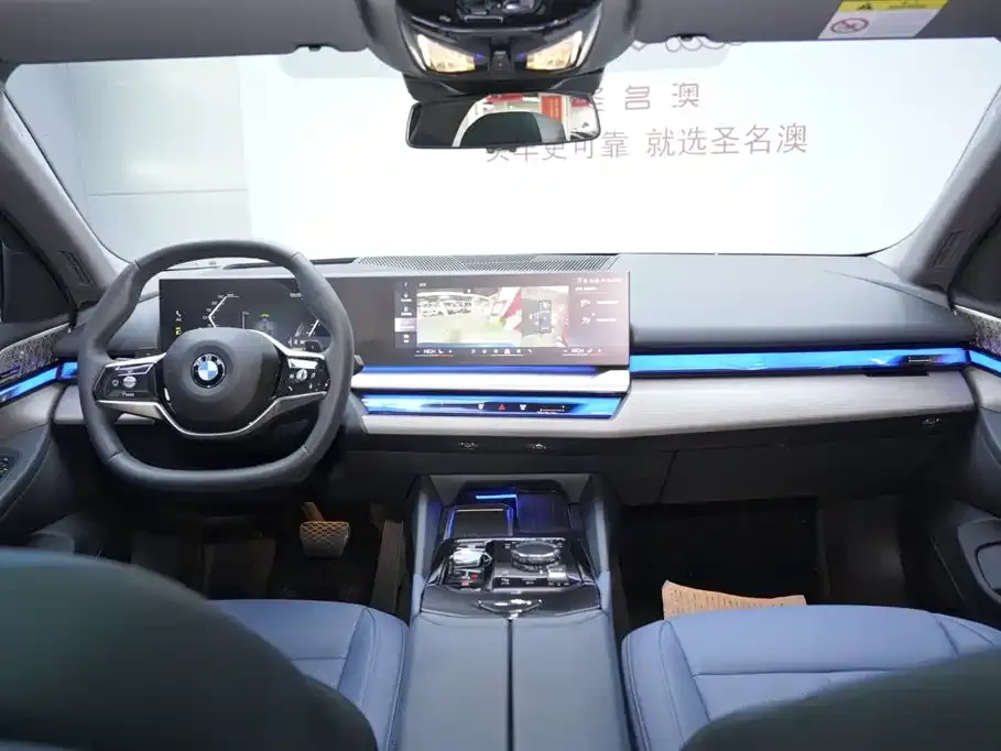 BMW 5 Series 2024 из CN, фото 7
