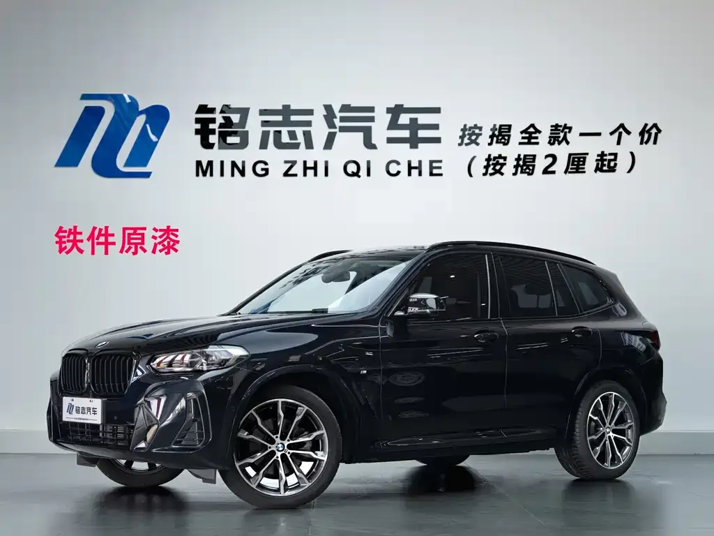 BMW X3 2024 из CN, фото 1