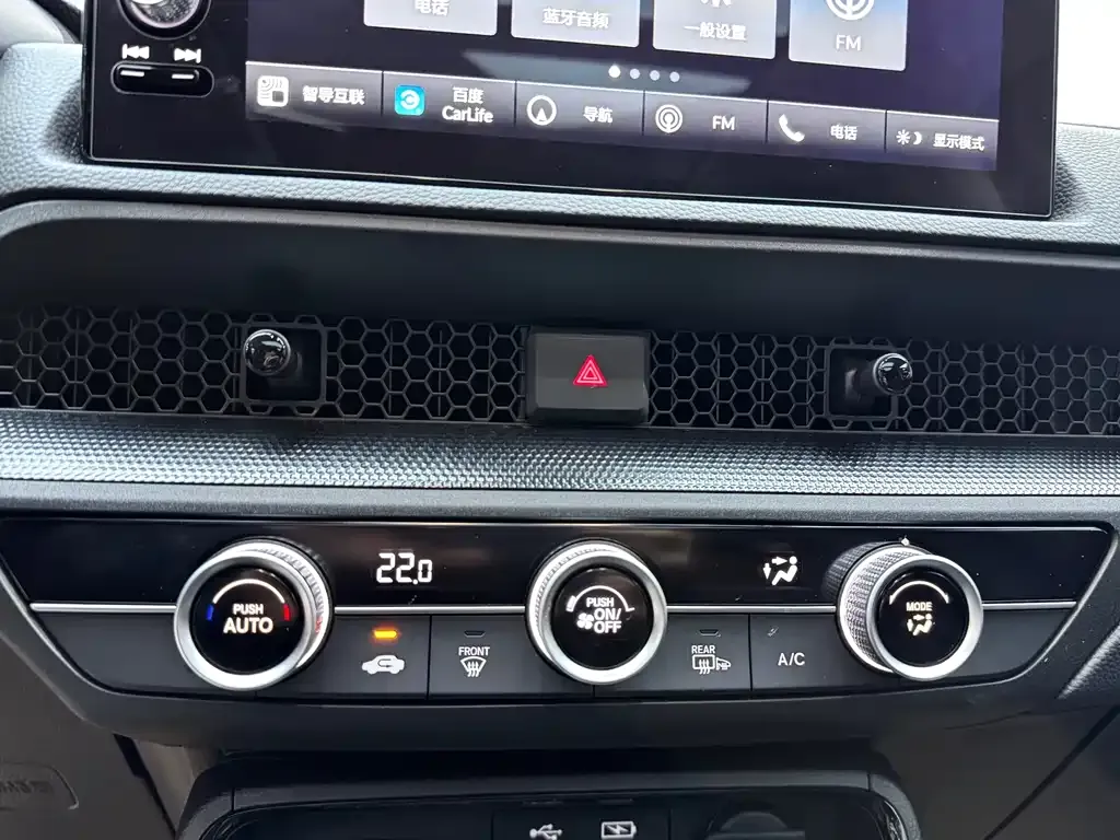 Honda CR-V 2023 из CN, фото 8