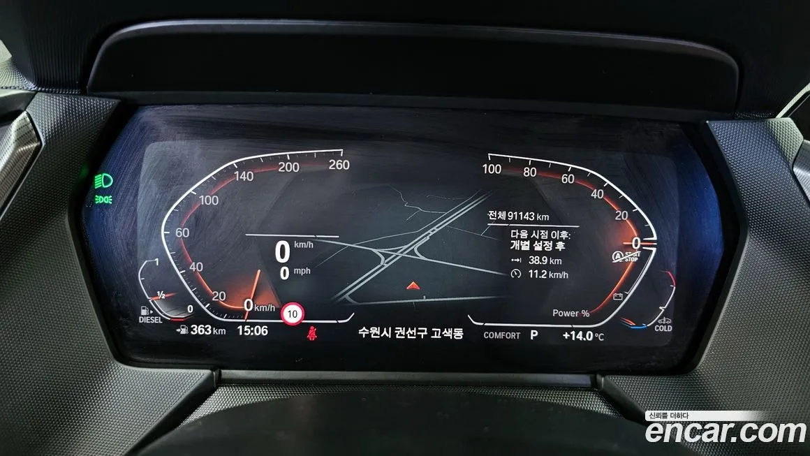 BMW 1-Series 2021 из KR, фото 6