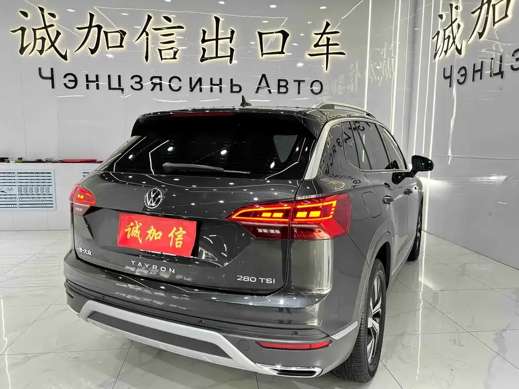 Volkswagen Tayron 2022 из CN, фото 9