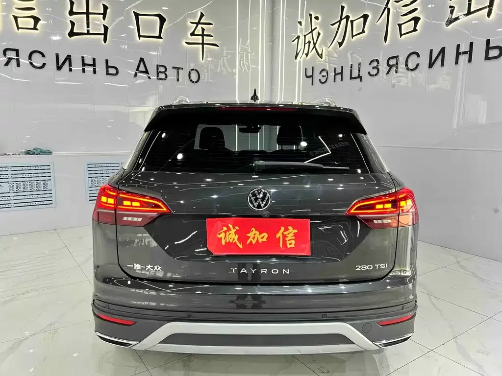 Volkswagen Tayron 2022 из CN, фото 7
