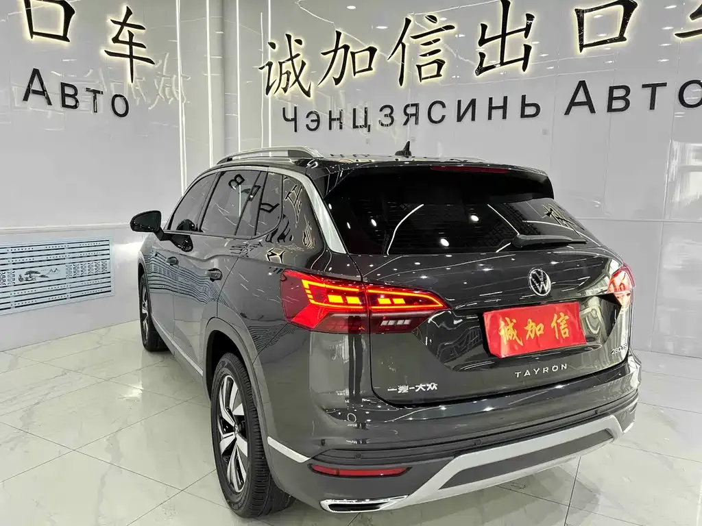 Volkswagen Tayron 2022 из CN, фото 6