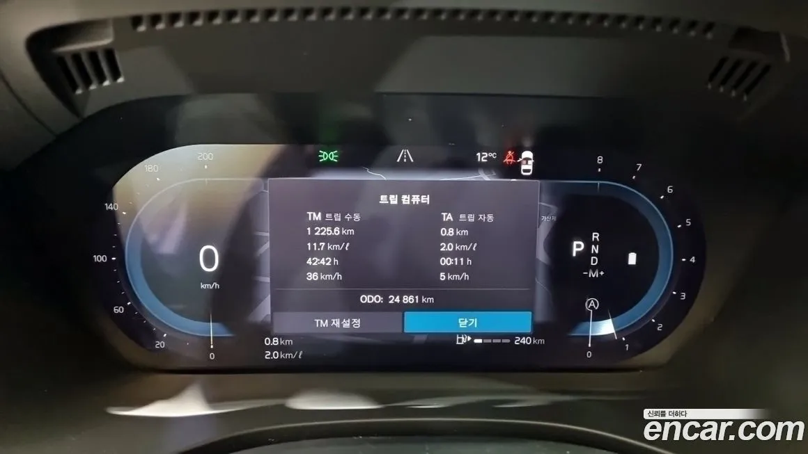 Volvo XC60 2025 из KR, фото 8
