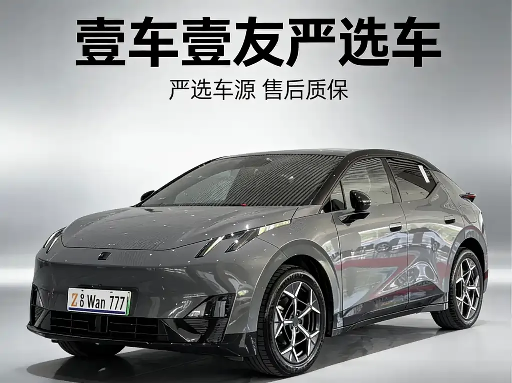Lynk & Co Z20 2025 из CN, фото 1