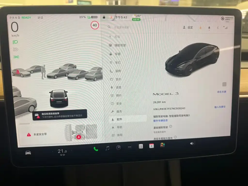 Tesla Model 3 2022 из CN, фото 6