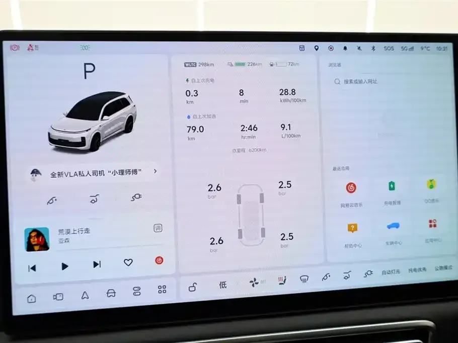 Li Auto L9 2025 из CN, фото 1