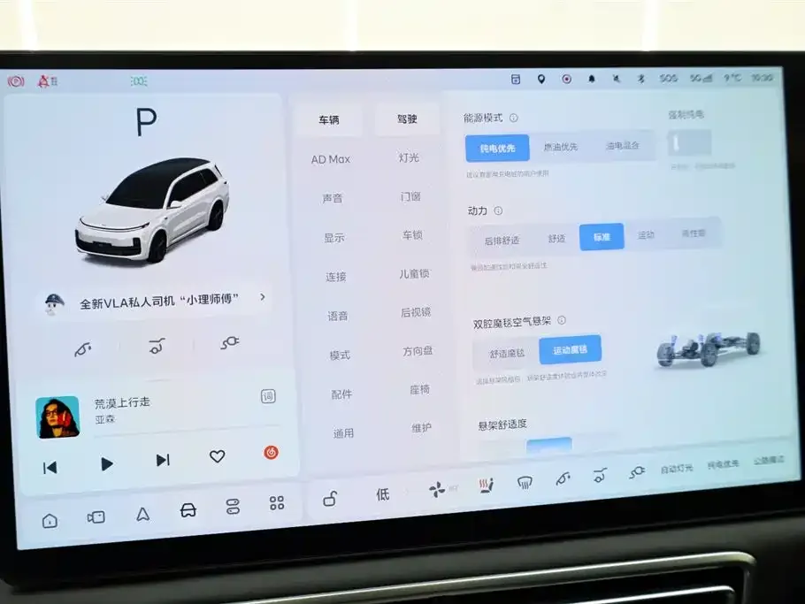 Li Auto L9 2025 из CN, фото 8