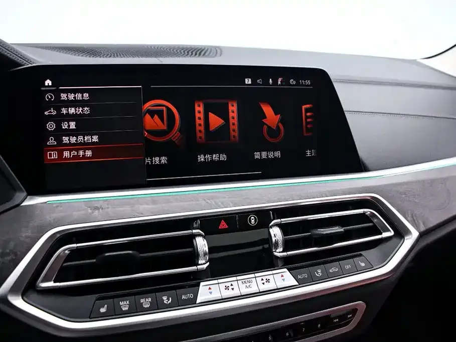 BMW X5 2023 из CN, фото 4
