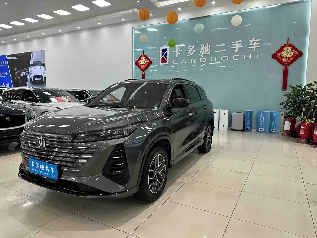 Changan CS75PLUS 2023 из CN, фото 1