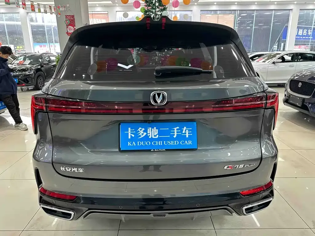 Changan CS75PLUS 2023 из CN, фото 3