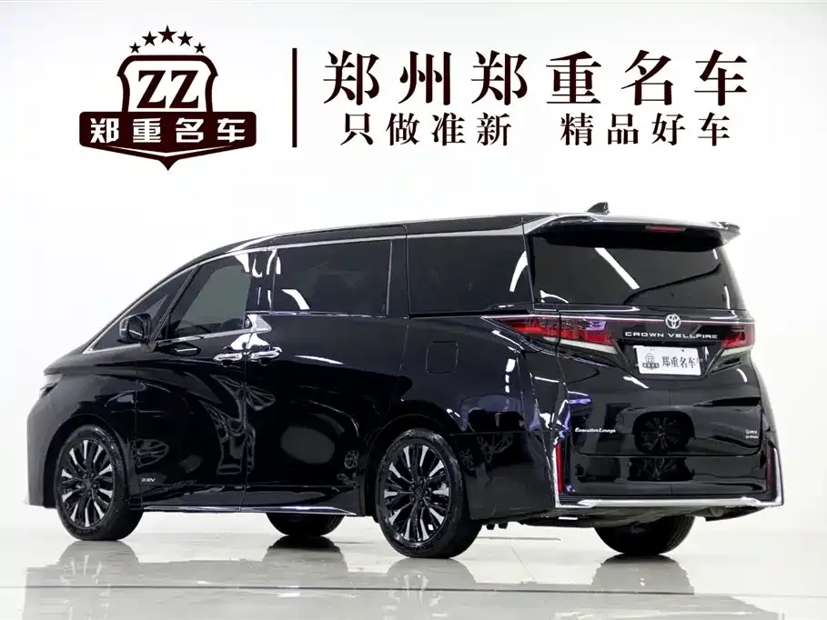 Toyota Vellfire 2024 из CN, фото 9
