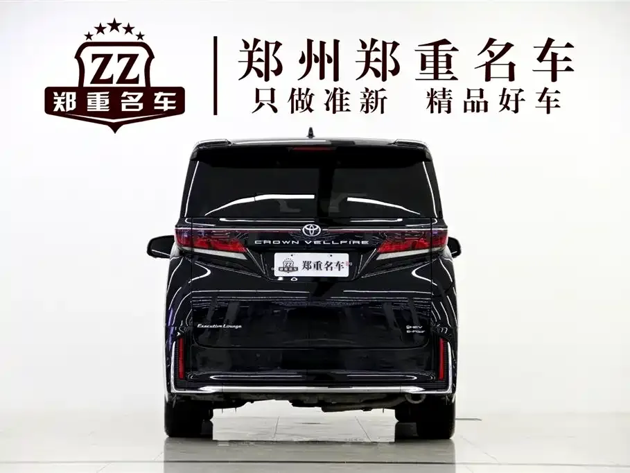 Toyota Vellfire 2024 из CN, фото 3